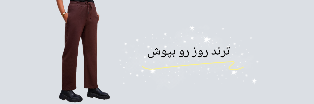 یک خرید رویایی